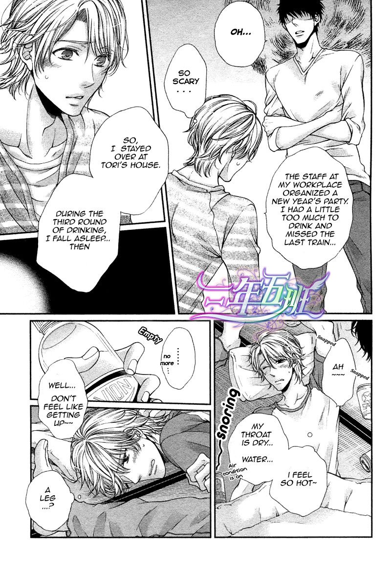 Inconstant Candy English - TENNOUJI Mio page 4 full