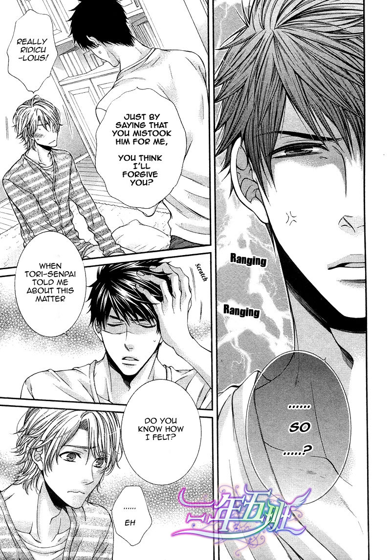 Inconstant Candy English - TENNOUJI Mio page 6 full