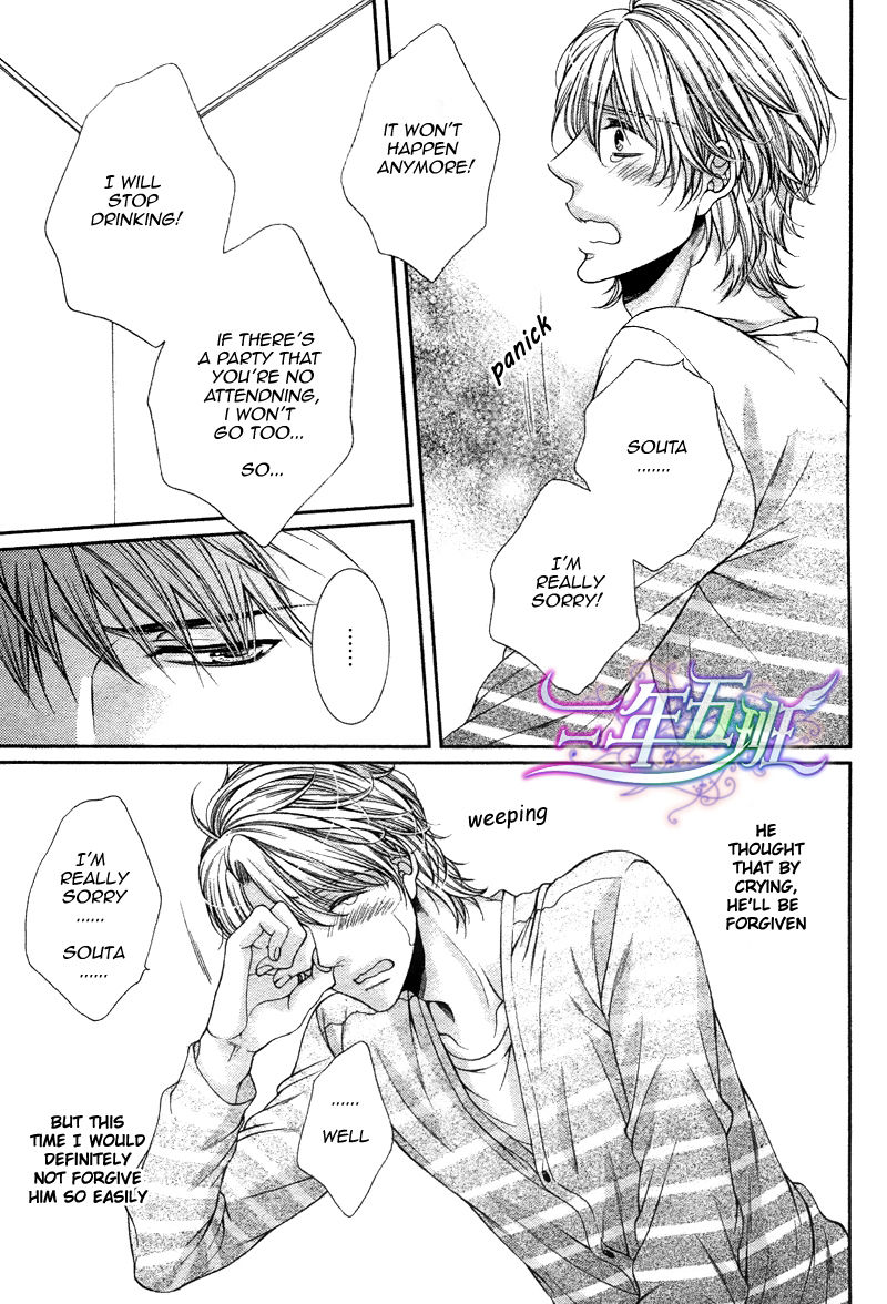 Inconstant Candy English - TENNOUJI Mio page 8 full