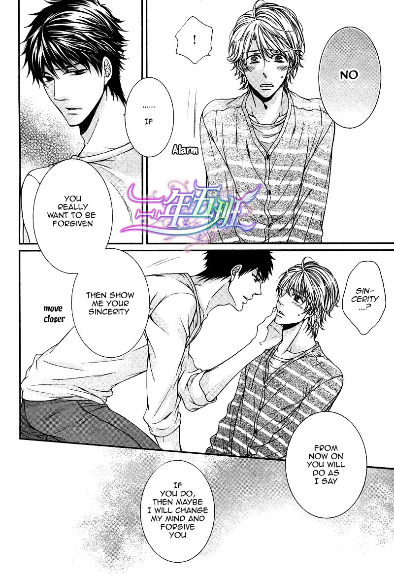 Inconstant Candy English - TENNOUJI Mio page 9 full