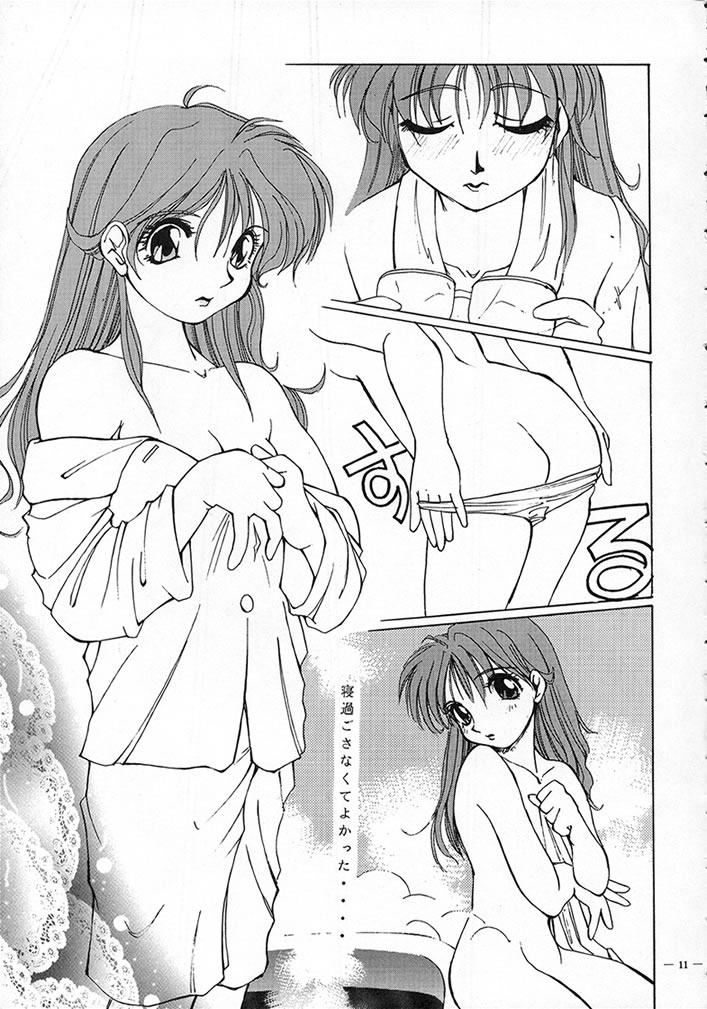 Tokimeki Furo page 10 full