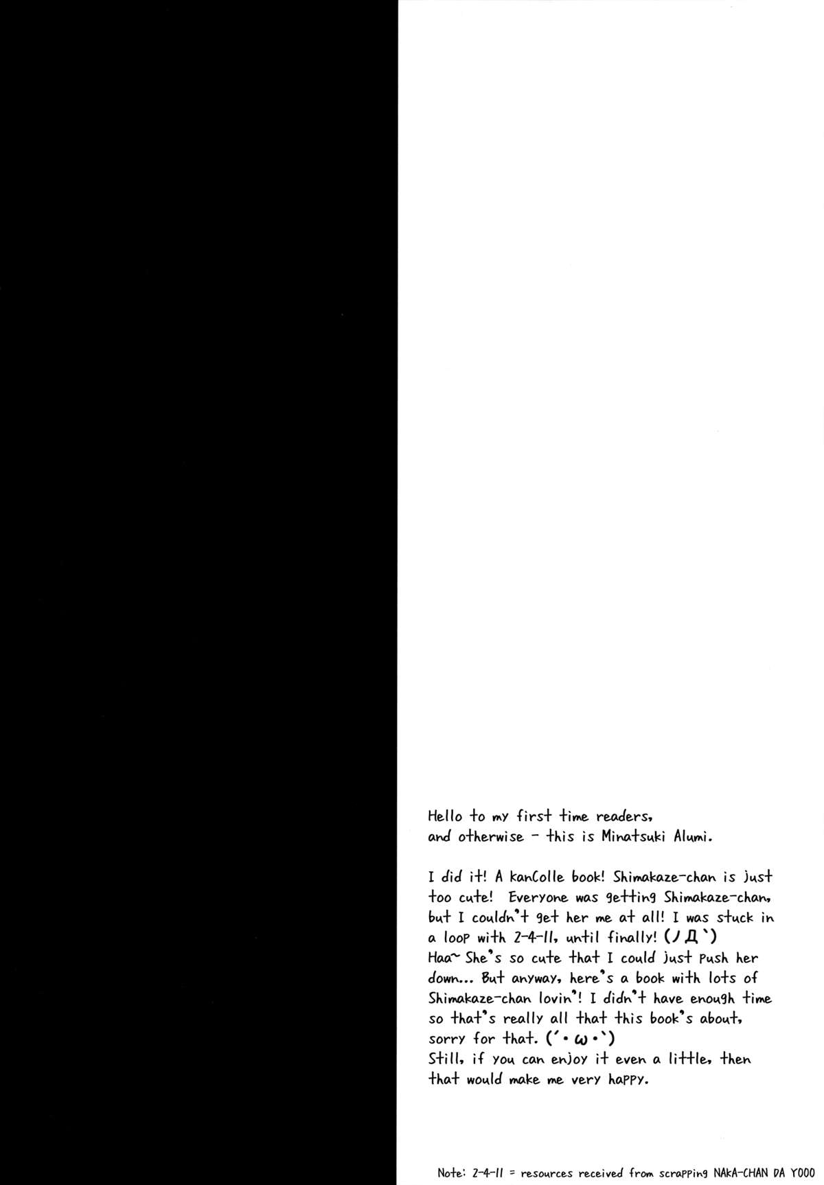 Daisuki Teitoku page 3 full