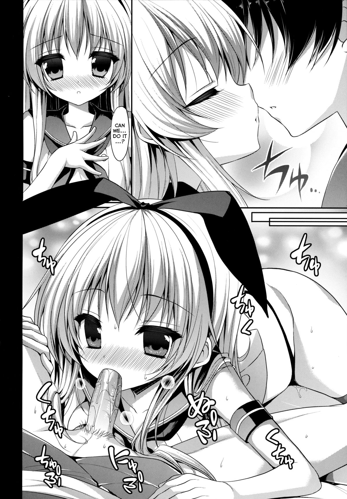 Daisuki Teitoku page 5 full