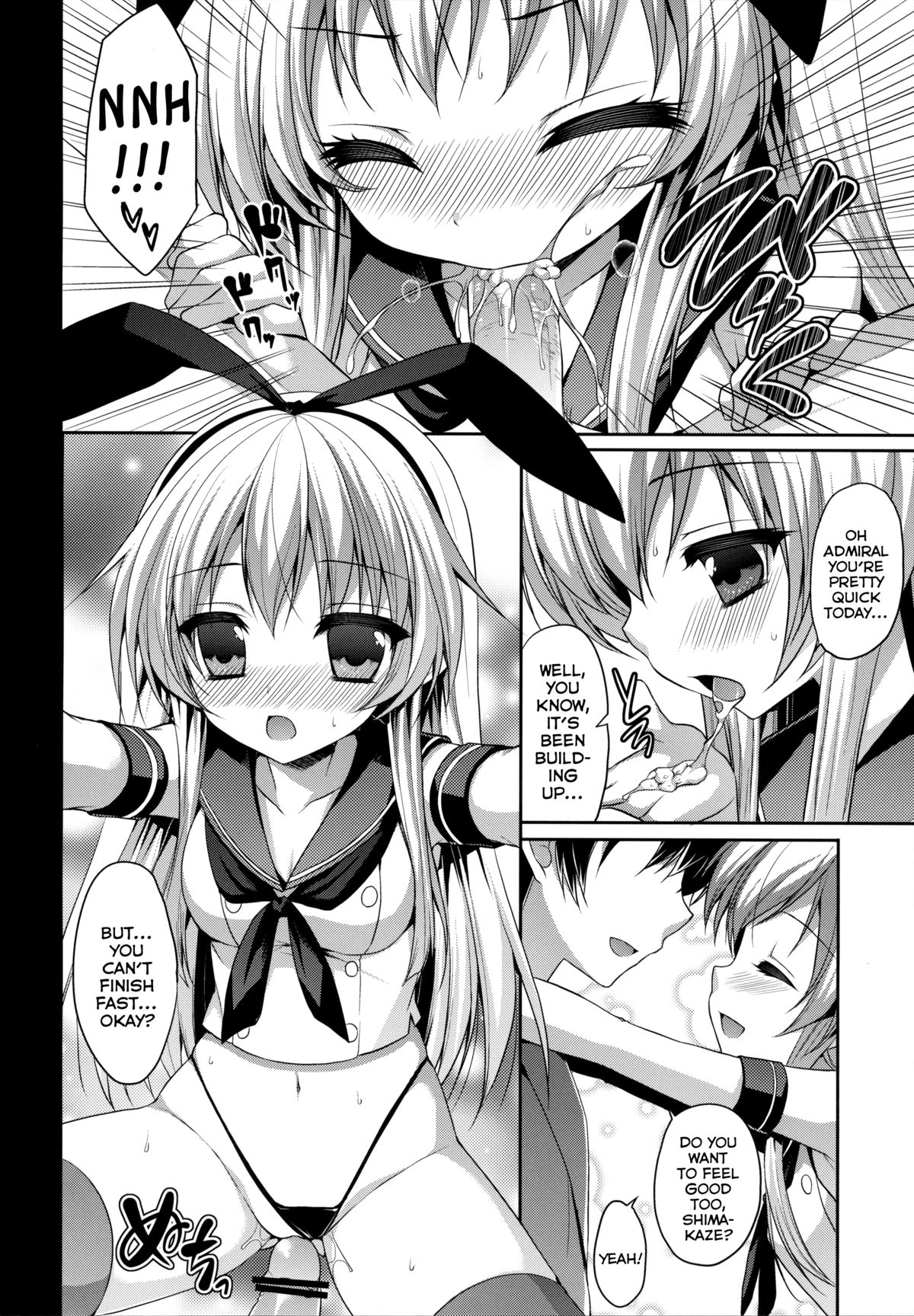 Daisuki Teitoku page 7 full