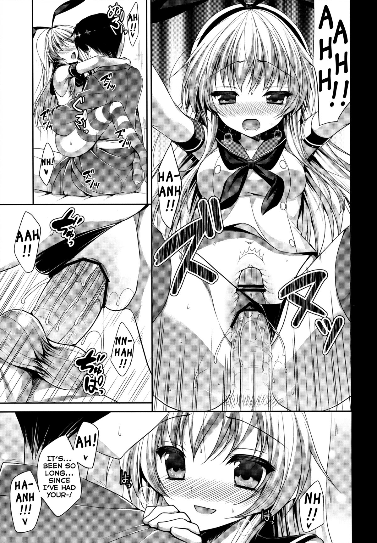 Daisuki Teitoku page 8 full