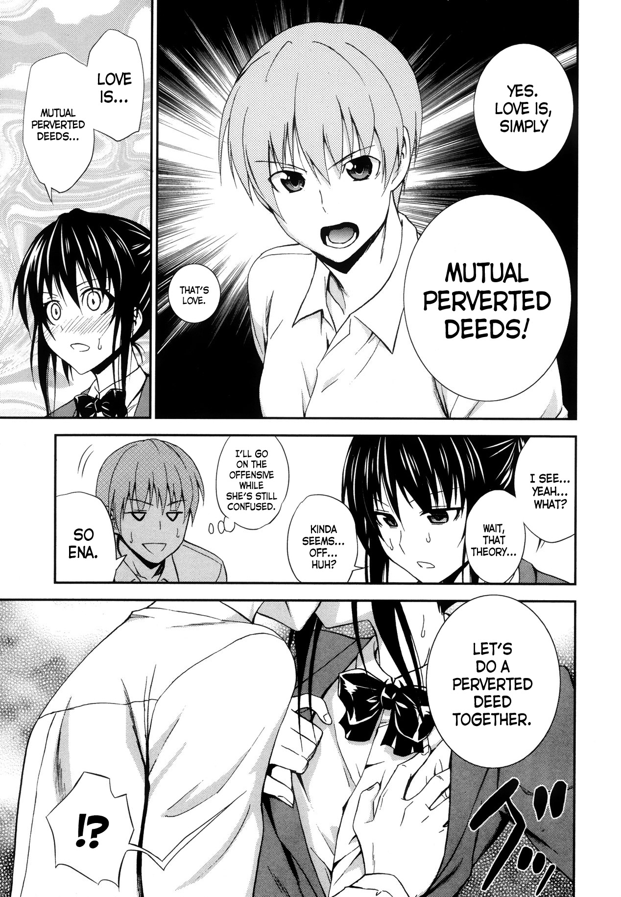 Yume ni made Mita page 9 full