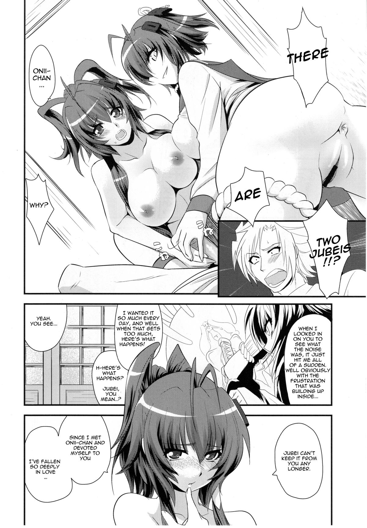 Ai want Chuu page 7 full