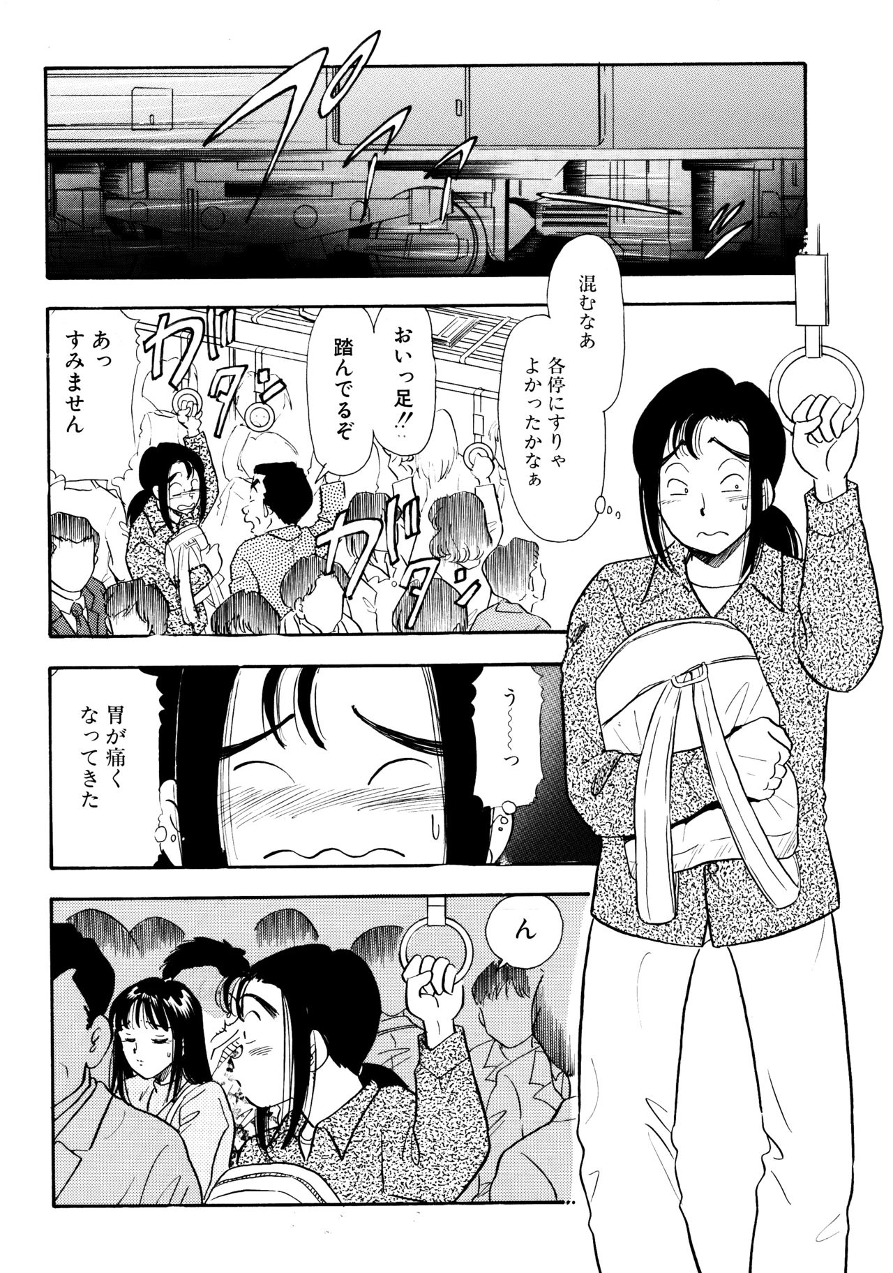 S&M Junkie 3 - Stepsister Forfeits Her Virginity page 3 full