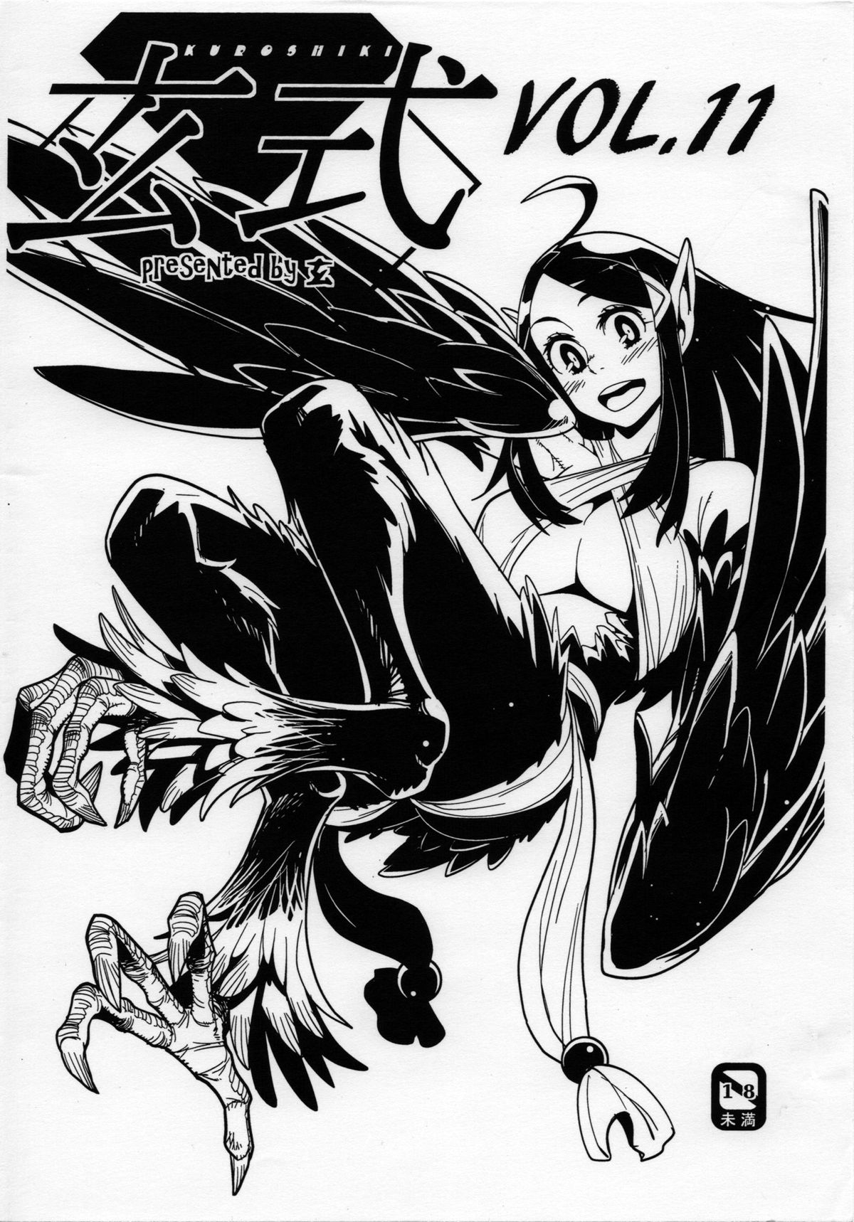 Kuroshiki Vol. 11 page 1 full