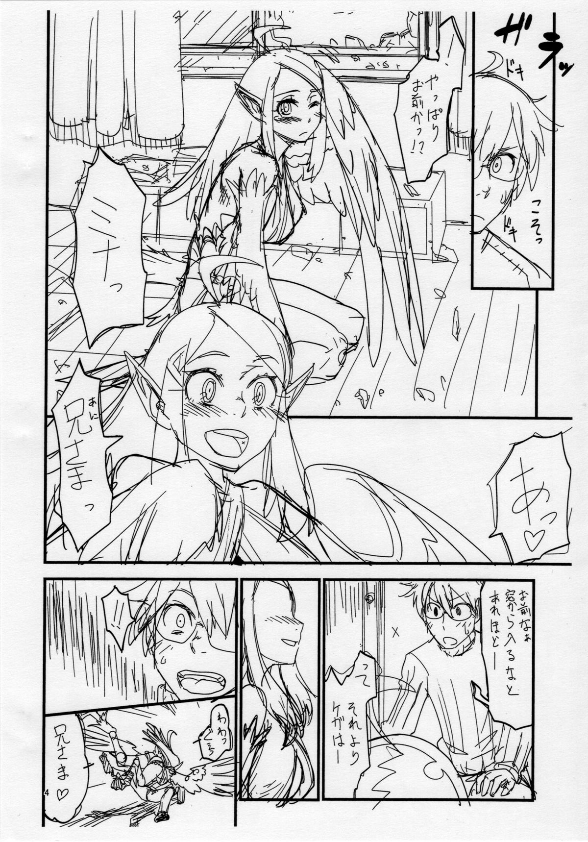 Kuroshiki Vol. 11 page 3 full