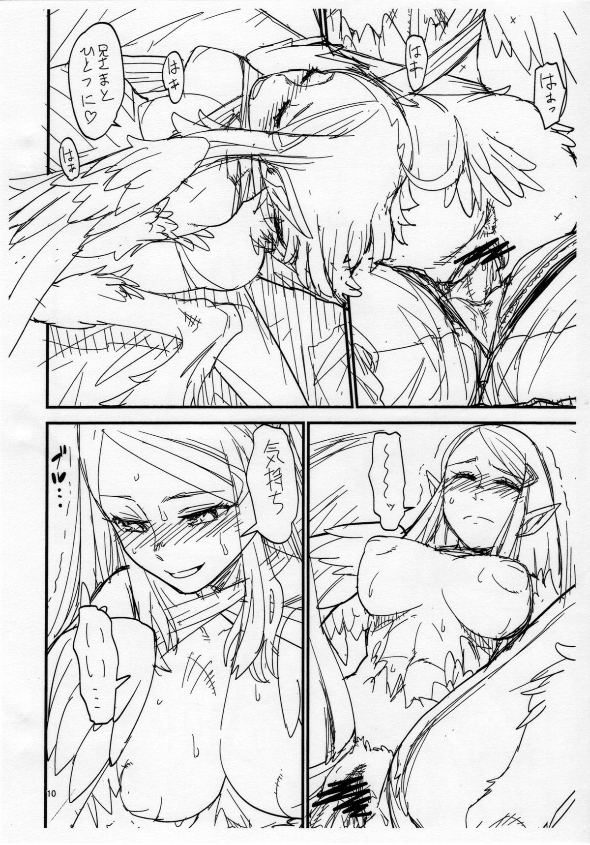 Kuroshiki Vol. 11 page 9 full