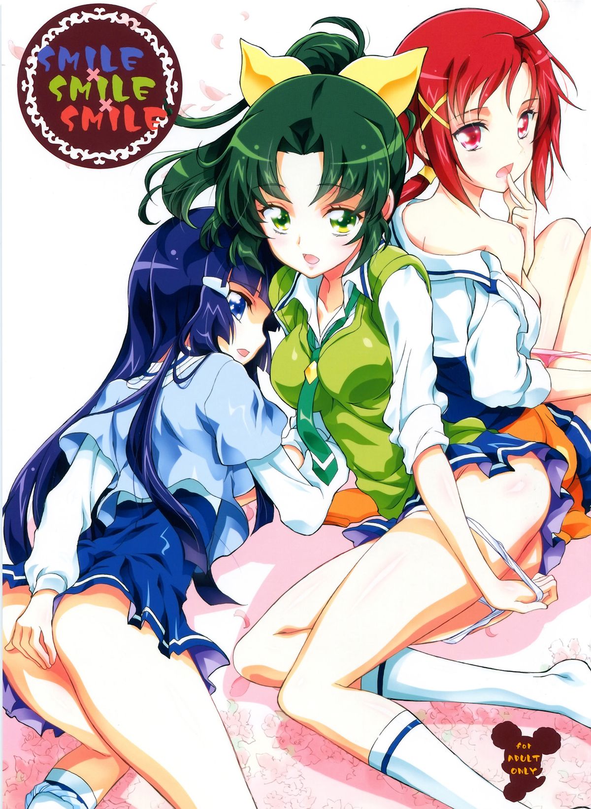 SMILE×SMILE×SMILE page 1 full