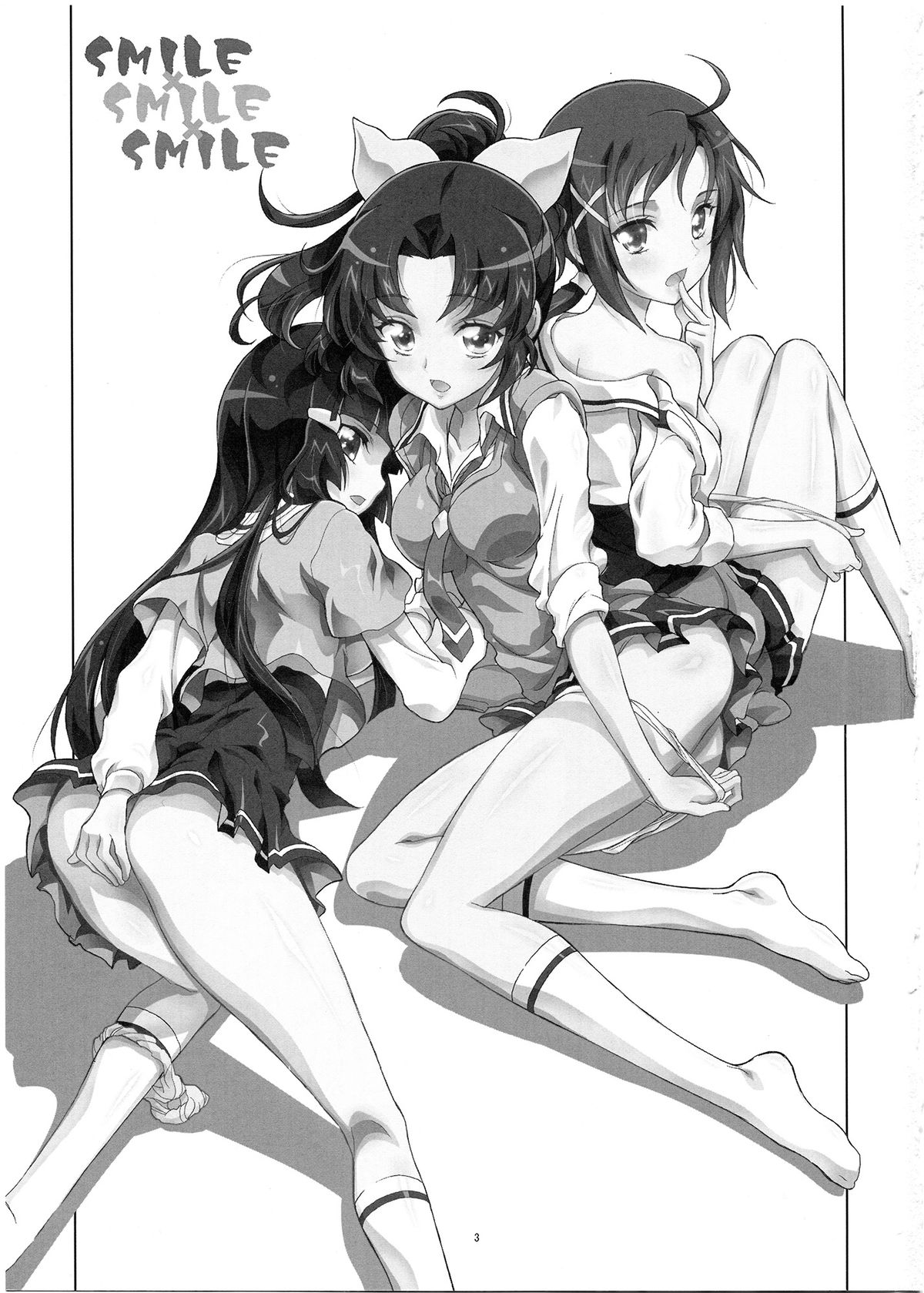 SMILE×SMILE×SMILE page 3 full