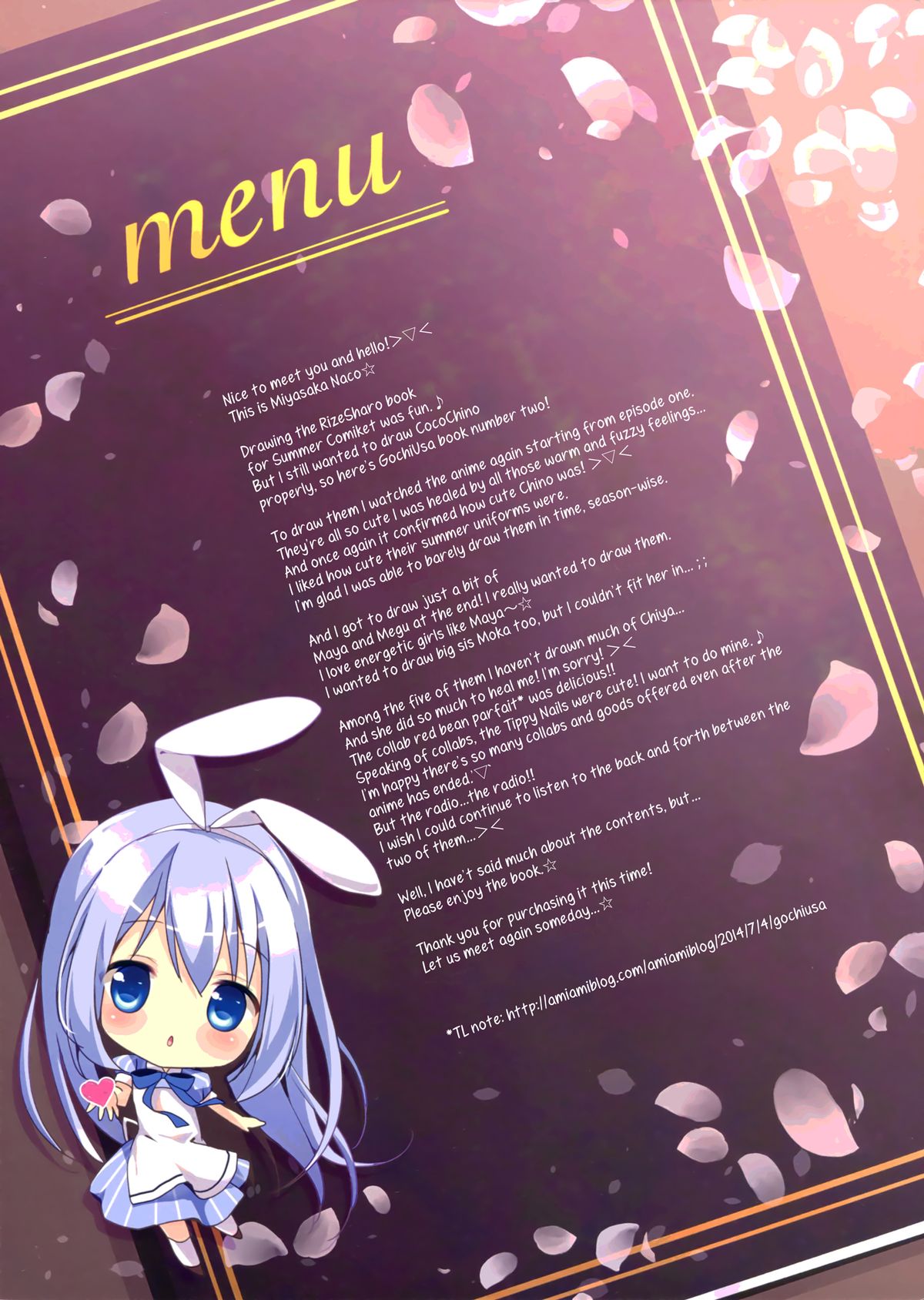 Gochuumon wa Ura-Menu desu ka? 2 | Is the Order on the Secret Menu 2 page 2 full