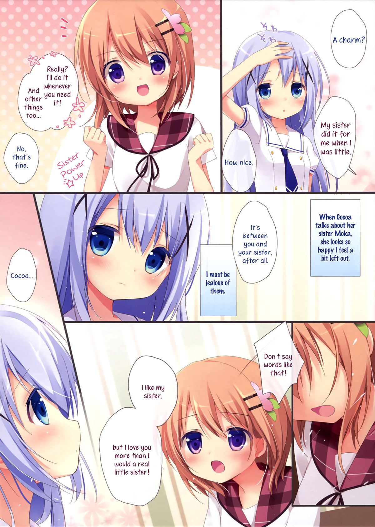 Gochuumon wa Ura-Menu desu ka? 2 | Is the Order on the Secret Menu 2 page 4 full
