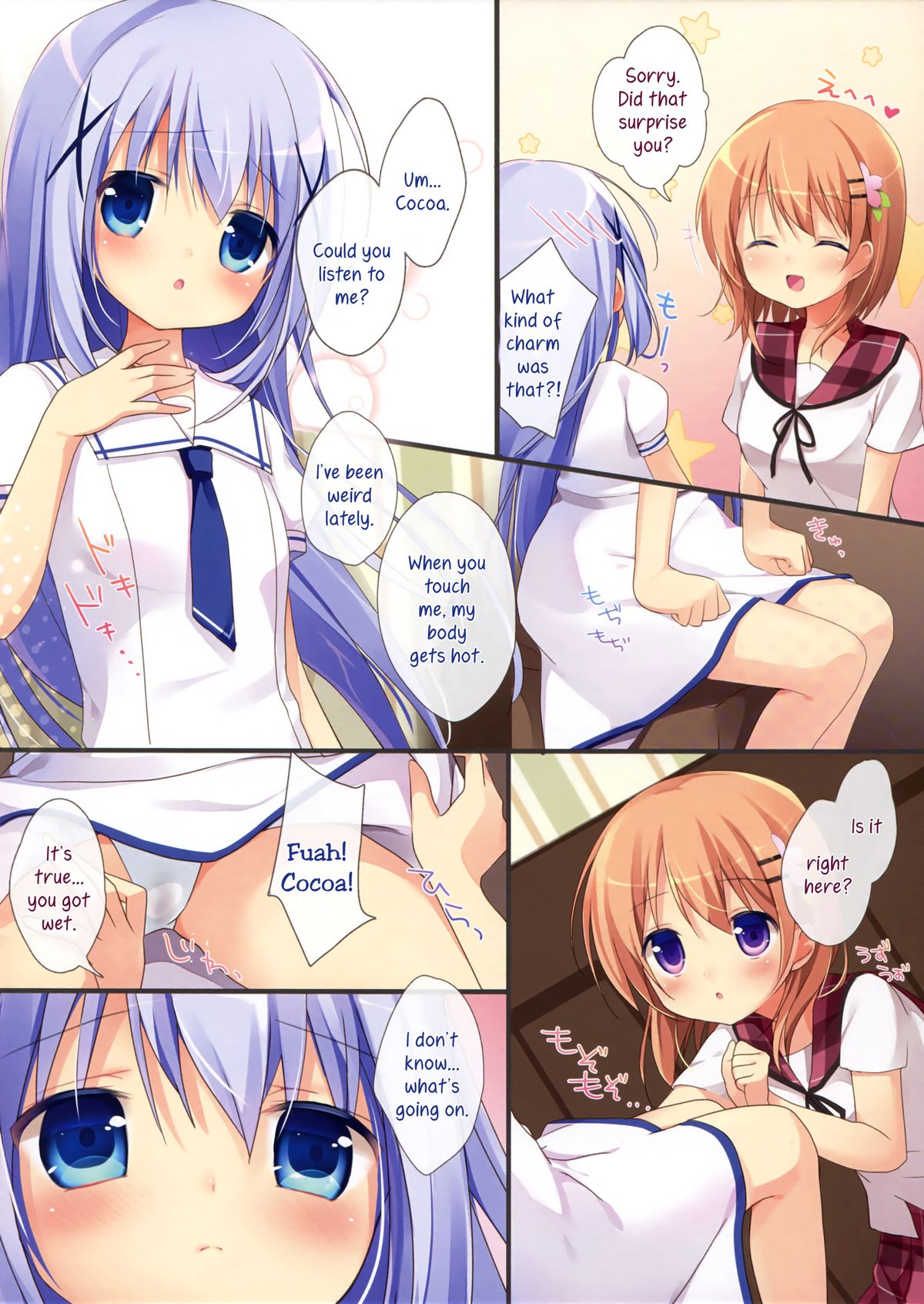 Gochuumon wa Ura-Menu desu ka? 2 | Is the Order on the Secret Menu 2 page 6 full
