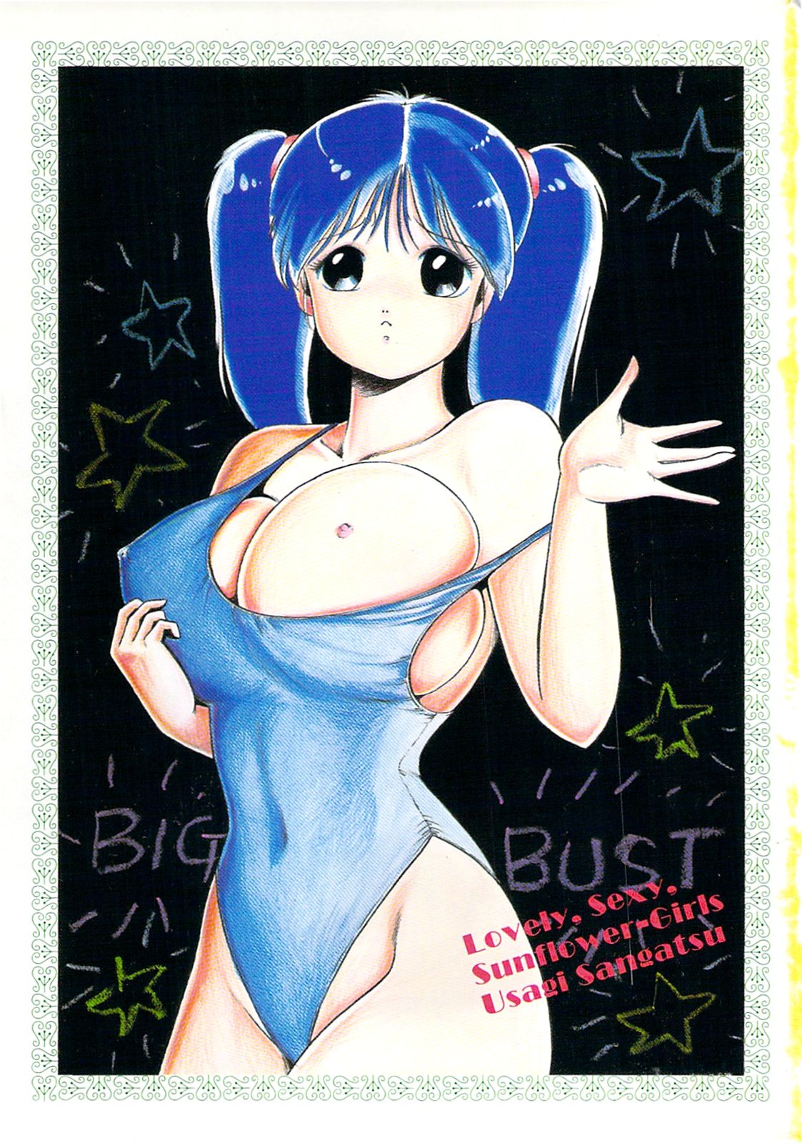 Himawarikko Nikki page 7 full