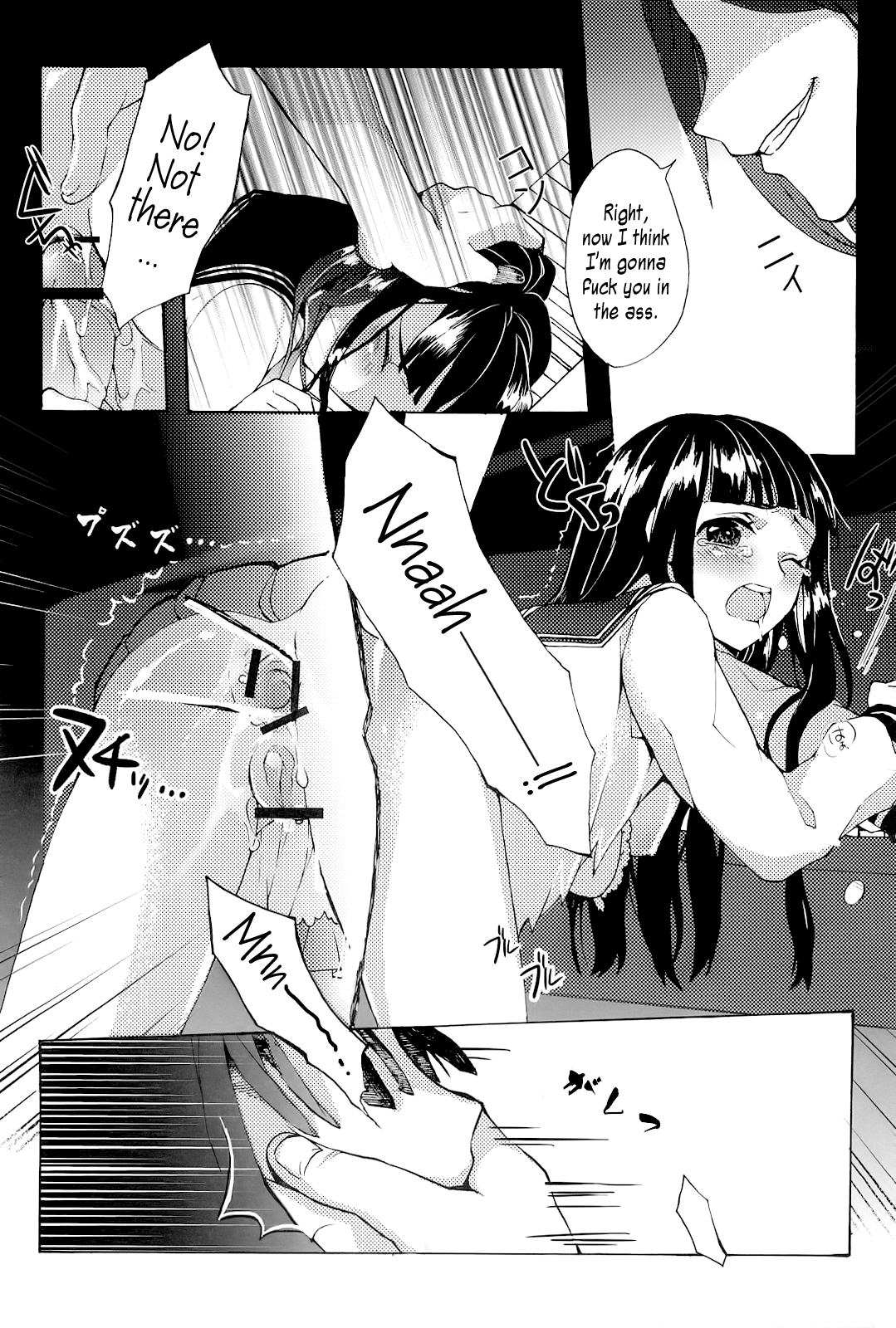 Chitanda Shiiku Nikki | Chitanda Breeding Diary   =LWB= page 5 full