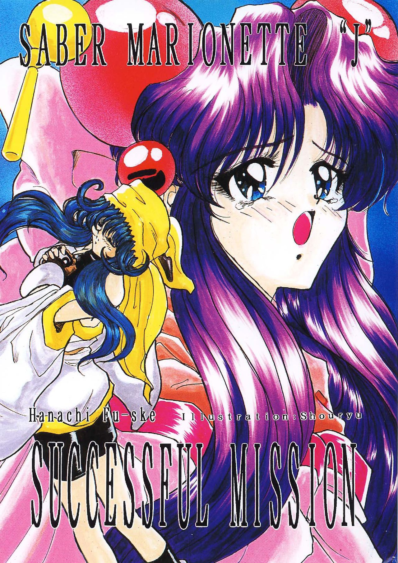 Saber Marionette J Successful Mission page 1 full