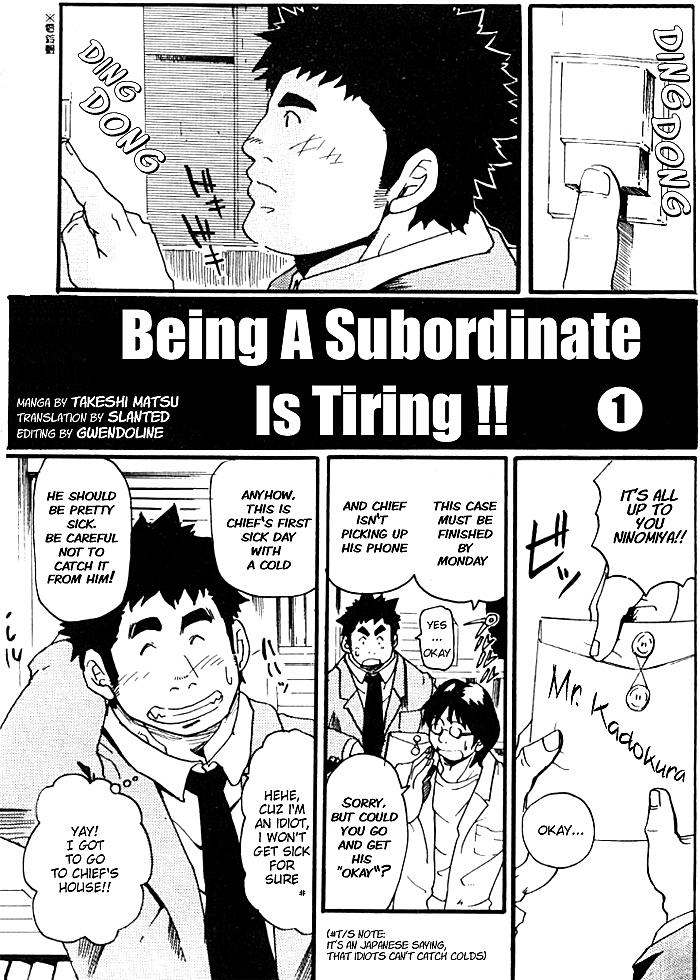 Being A Subordinate Is Tiring!! page 1 full