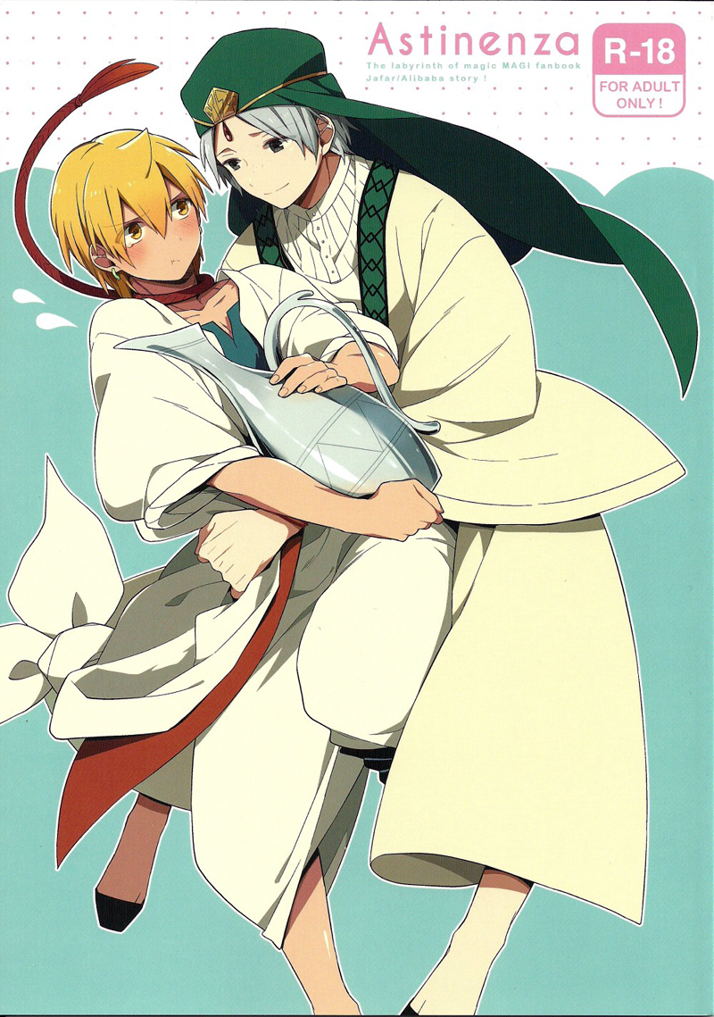 Astinenza page 1 full