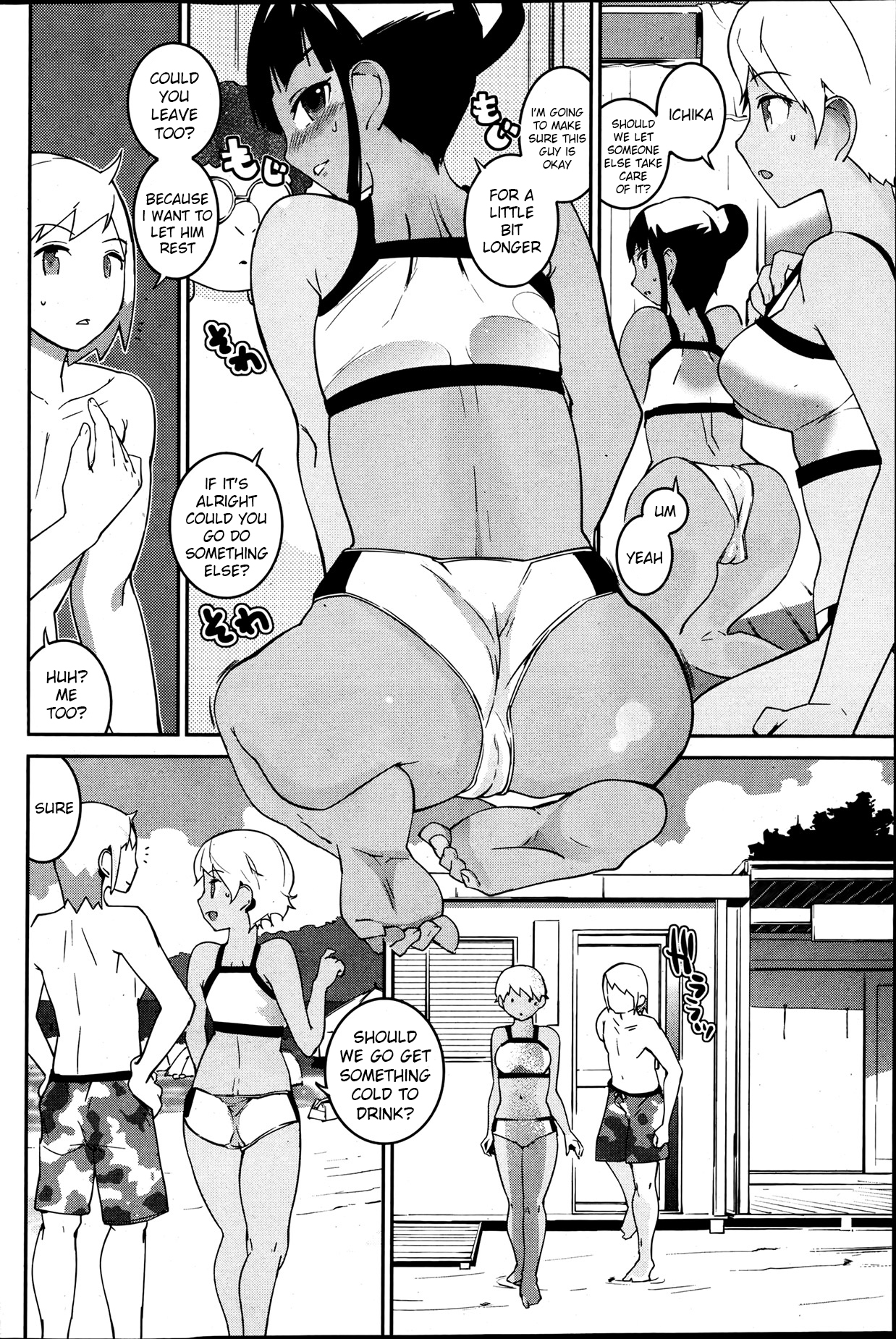Umibe no Mania | Beach Mania page 6 full
