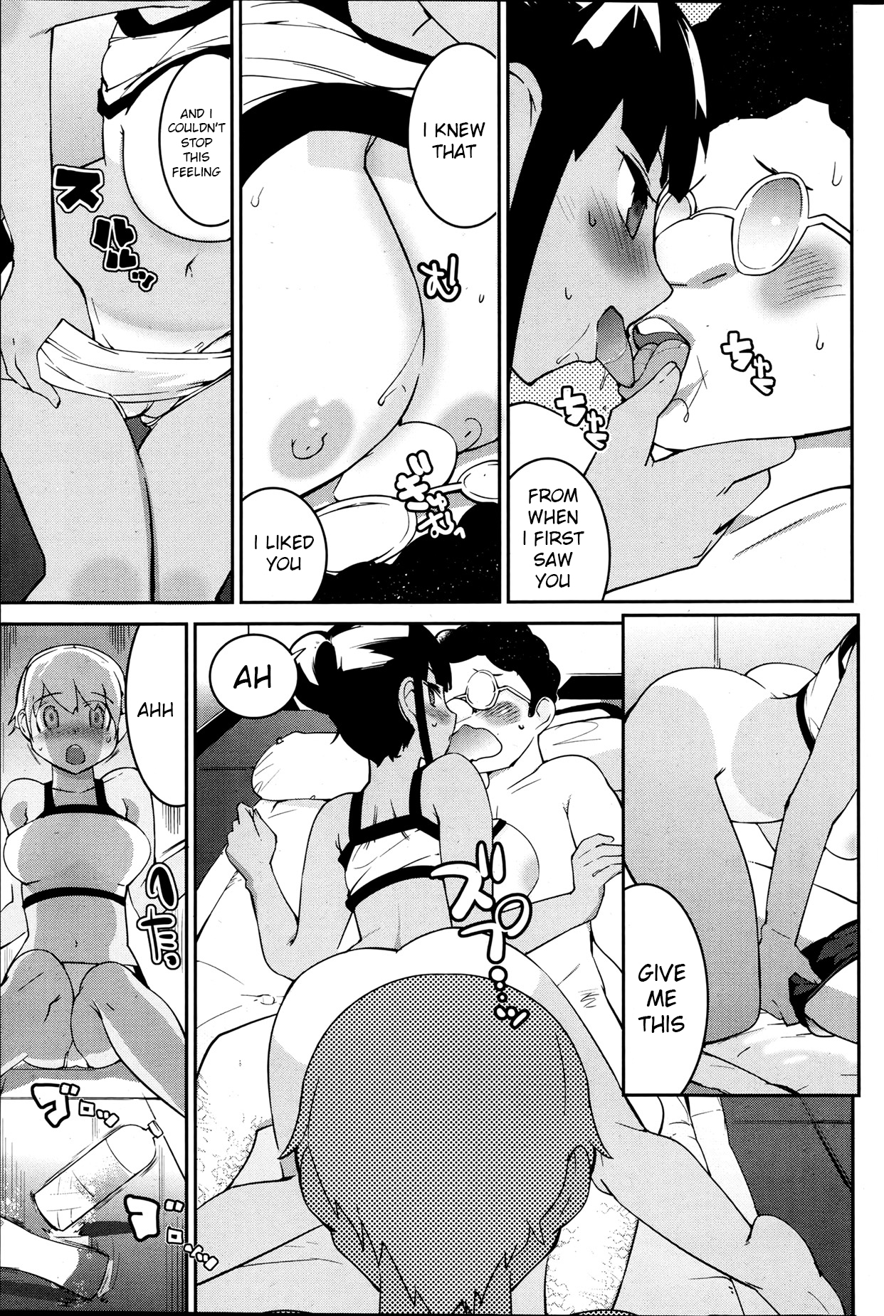 Umibe no Mania | Beach Mania page 9 full
