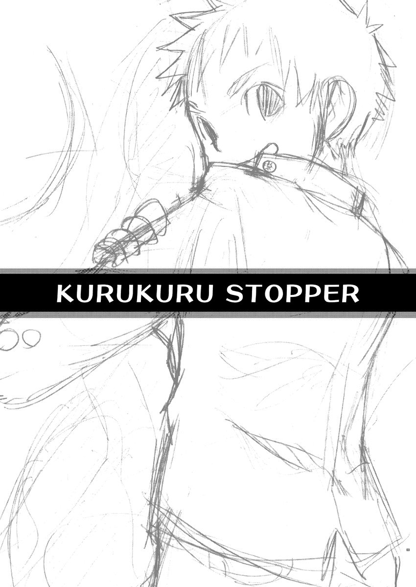 Kurukuru Stopper! page 3 full