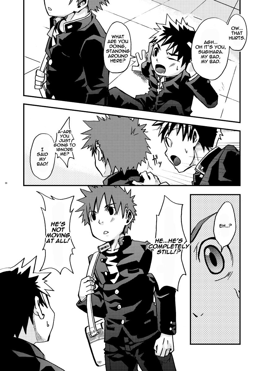 Kurukuru Stopper! page 8 full