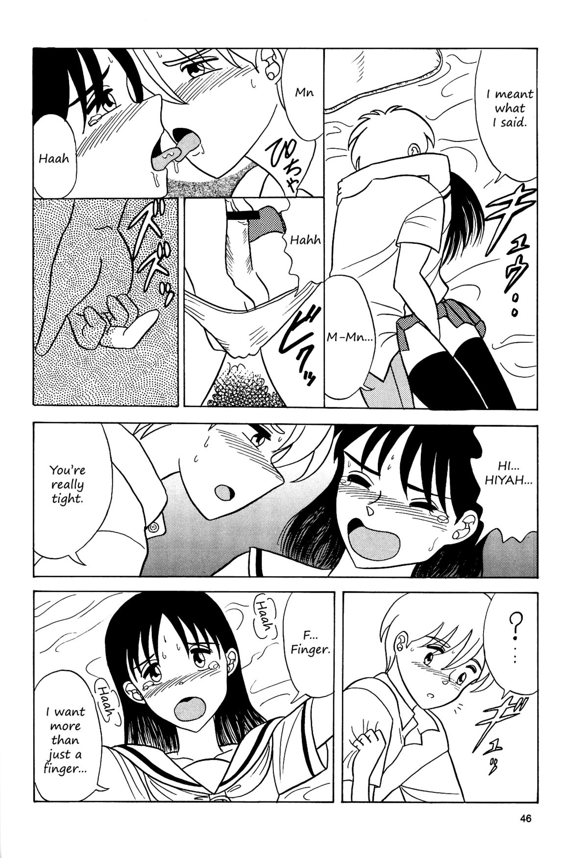 Brother Put page 6 full