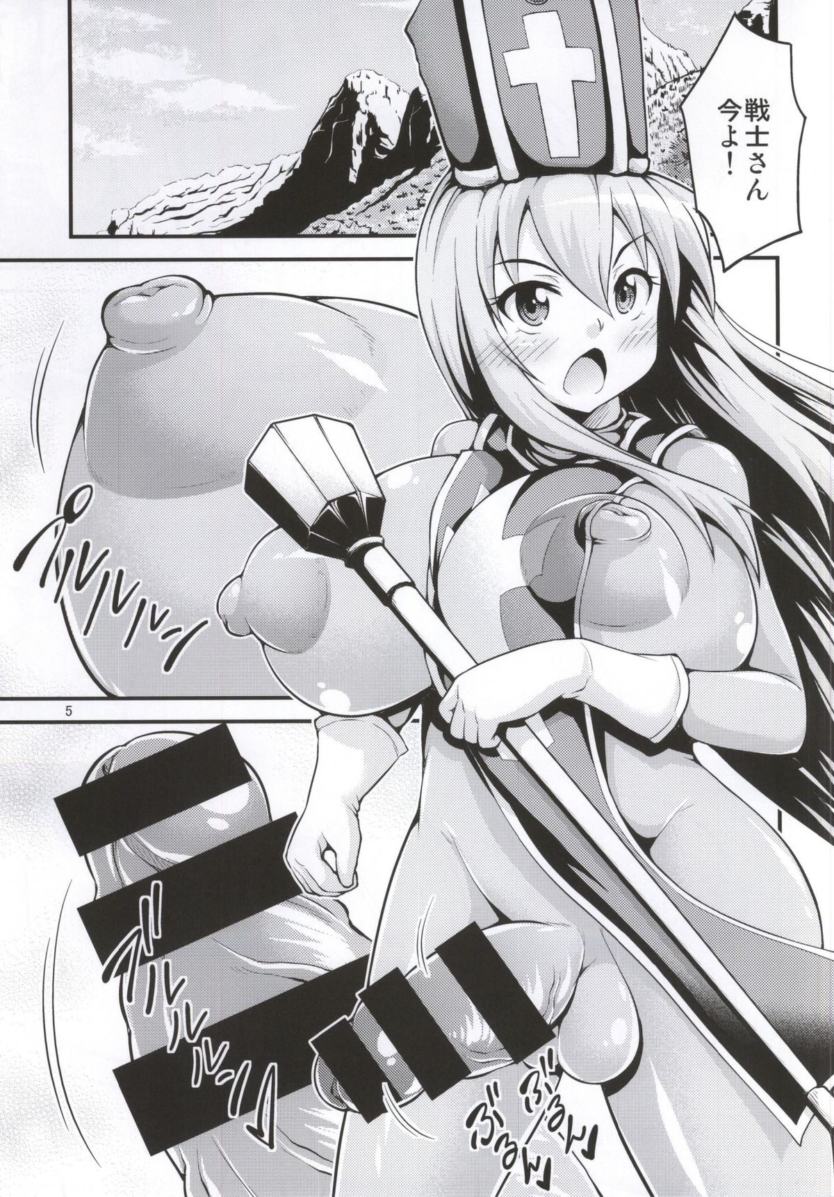 Futanari! Onna Souryo-san page 2 full