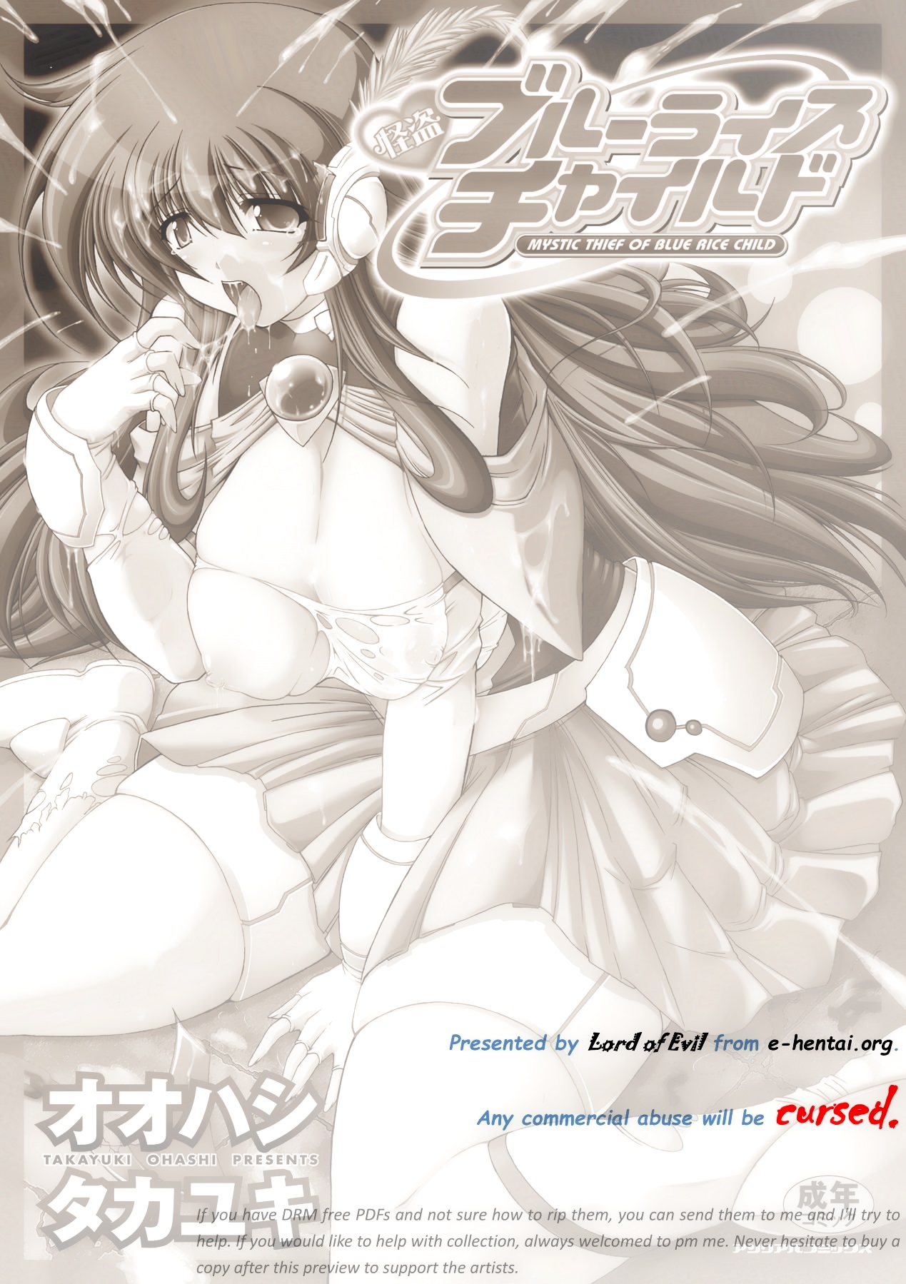 Kaitou Blue Rice Child - Mystic Thief of Blue Rice Child page 2 full