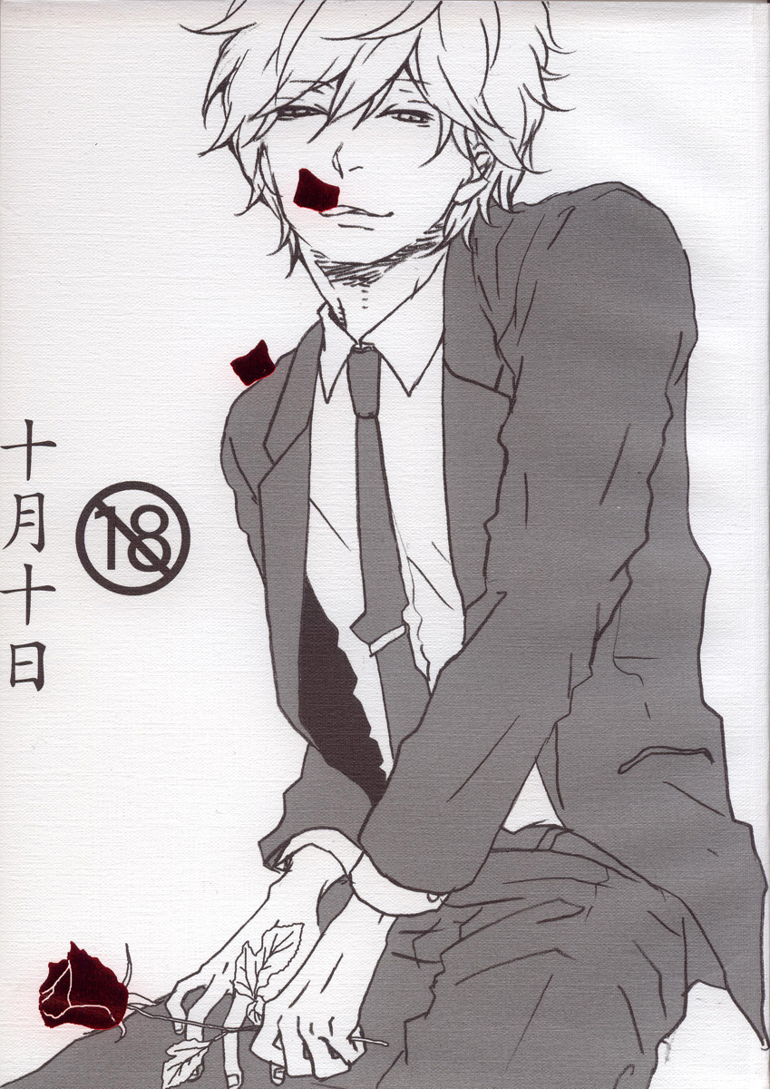 10th October page 1 full