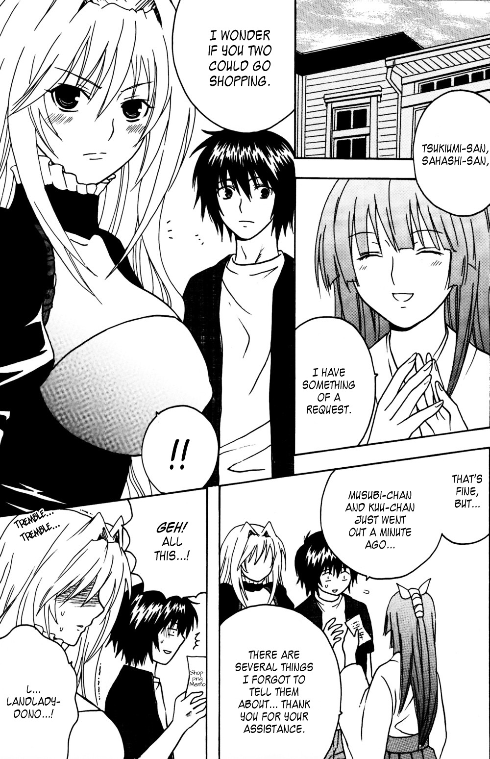 Sekirei Hobaku Keikaku 1 page 2 full