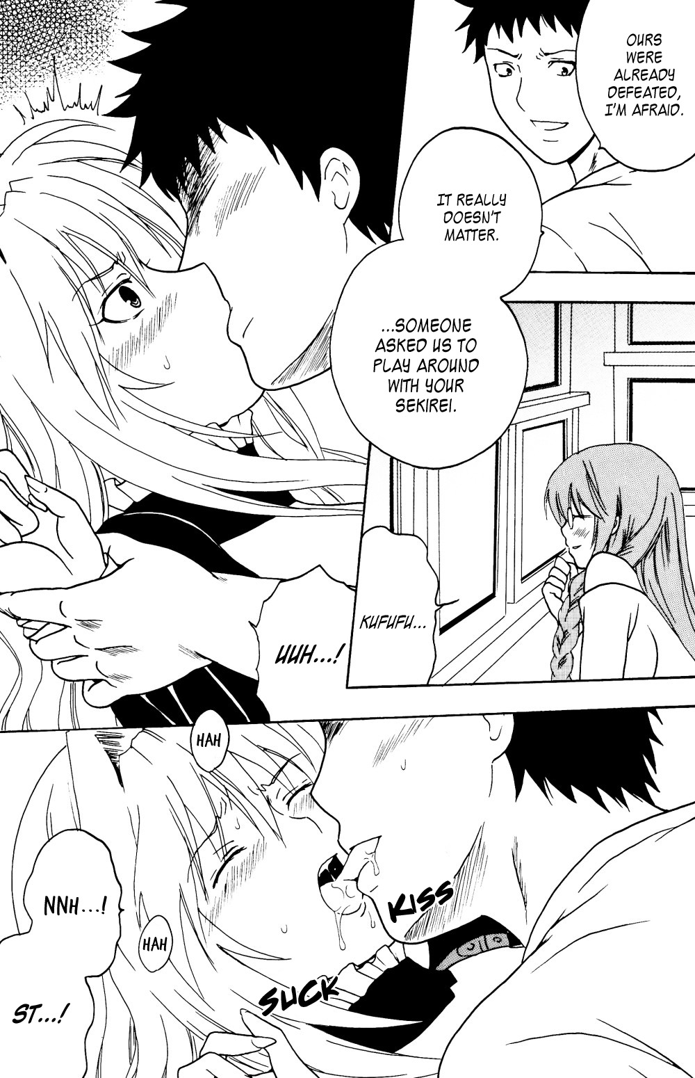 Sekirei Hobaku Keikaku 1 page 6 full