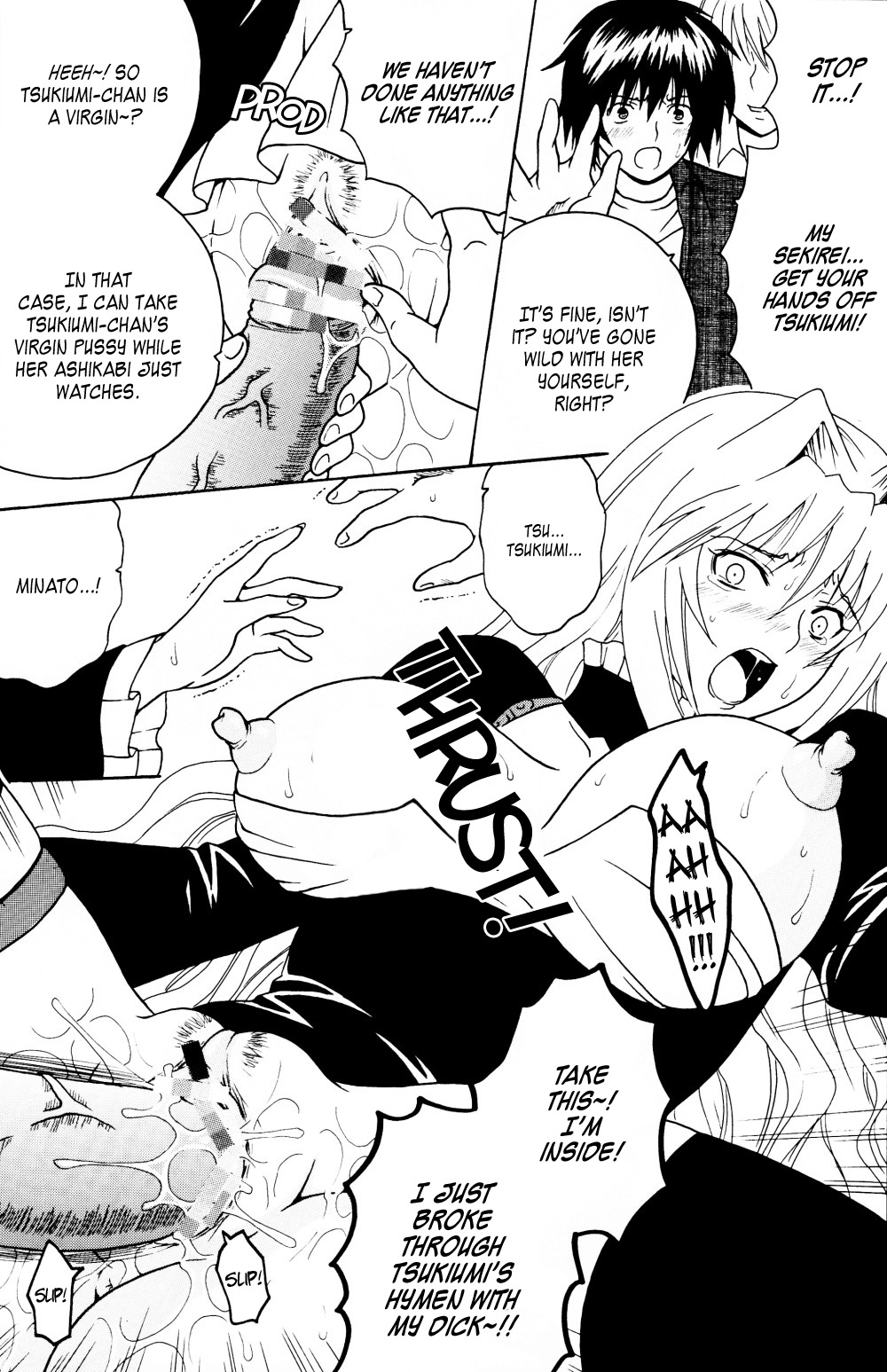 Sekirei Hobaku Keikaku 1 page 9 full