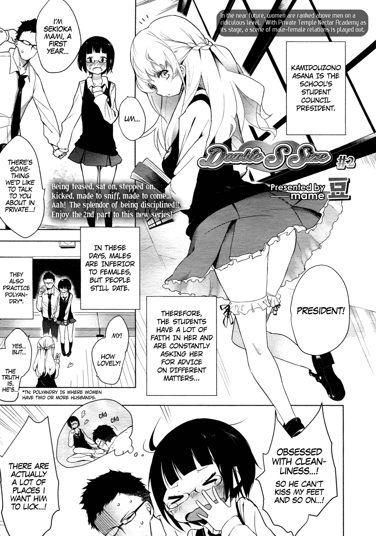 Double S Size page 10 full