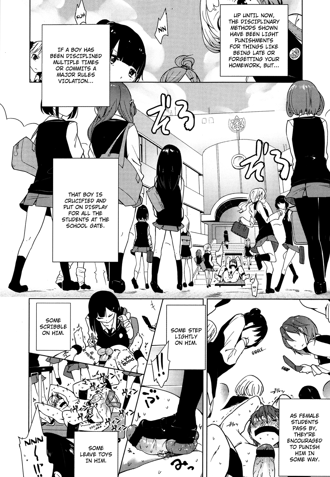 Double S Size page 4 full