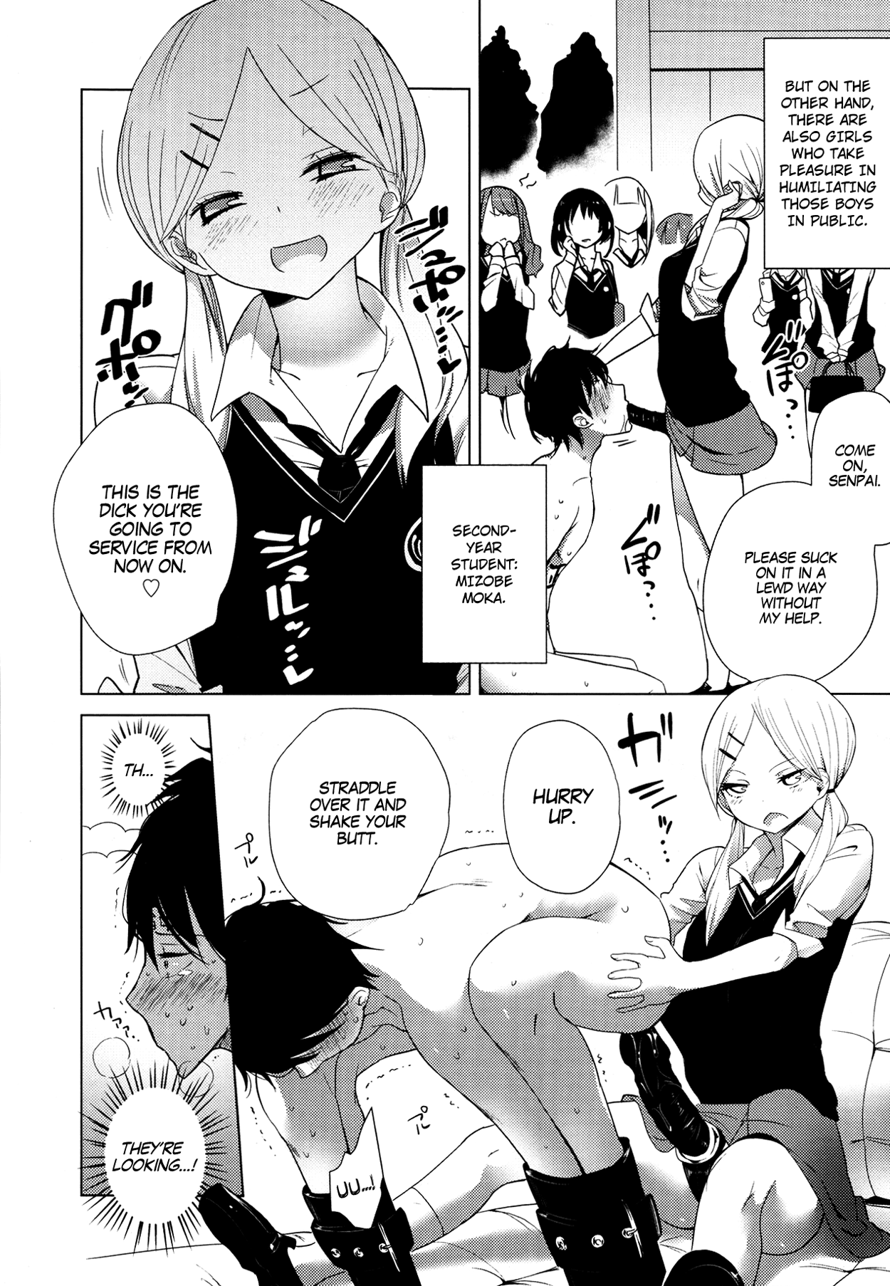 Double S Size page 6 full