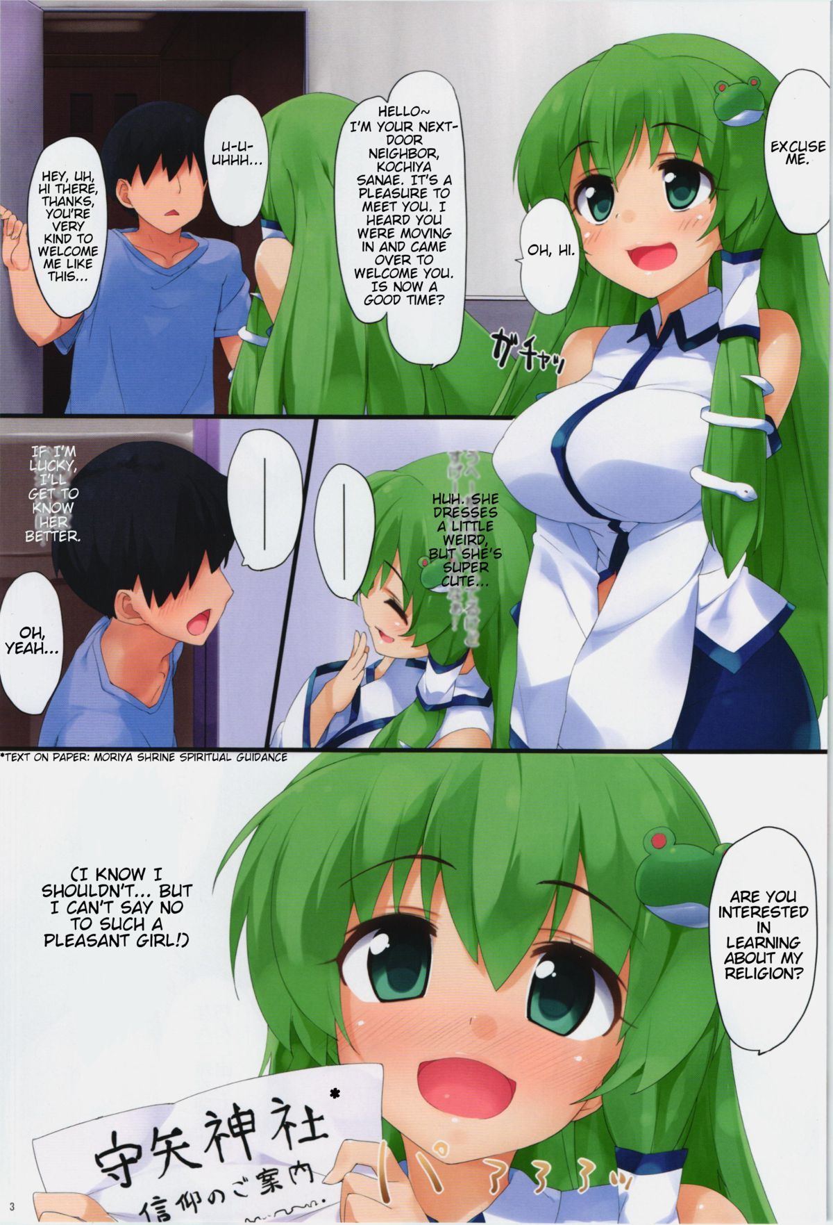 Tonari no Sanae-san | My Neighbor Sanae page 3 full