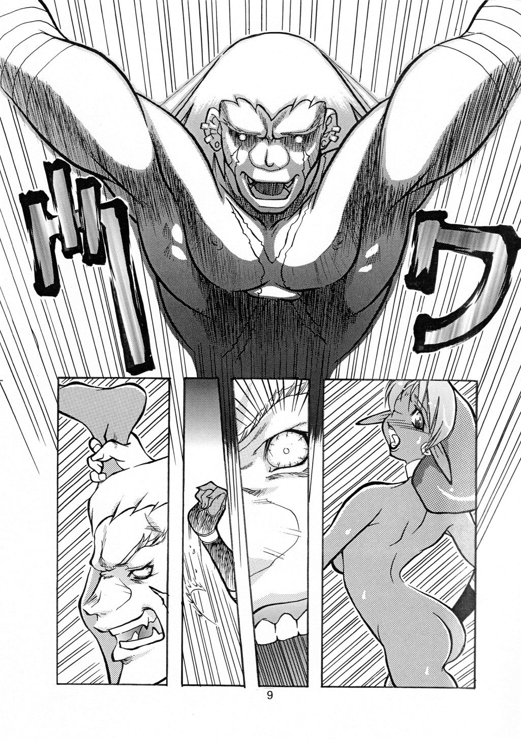 Shadow Kai page 9 full