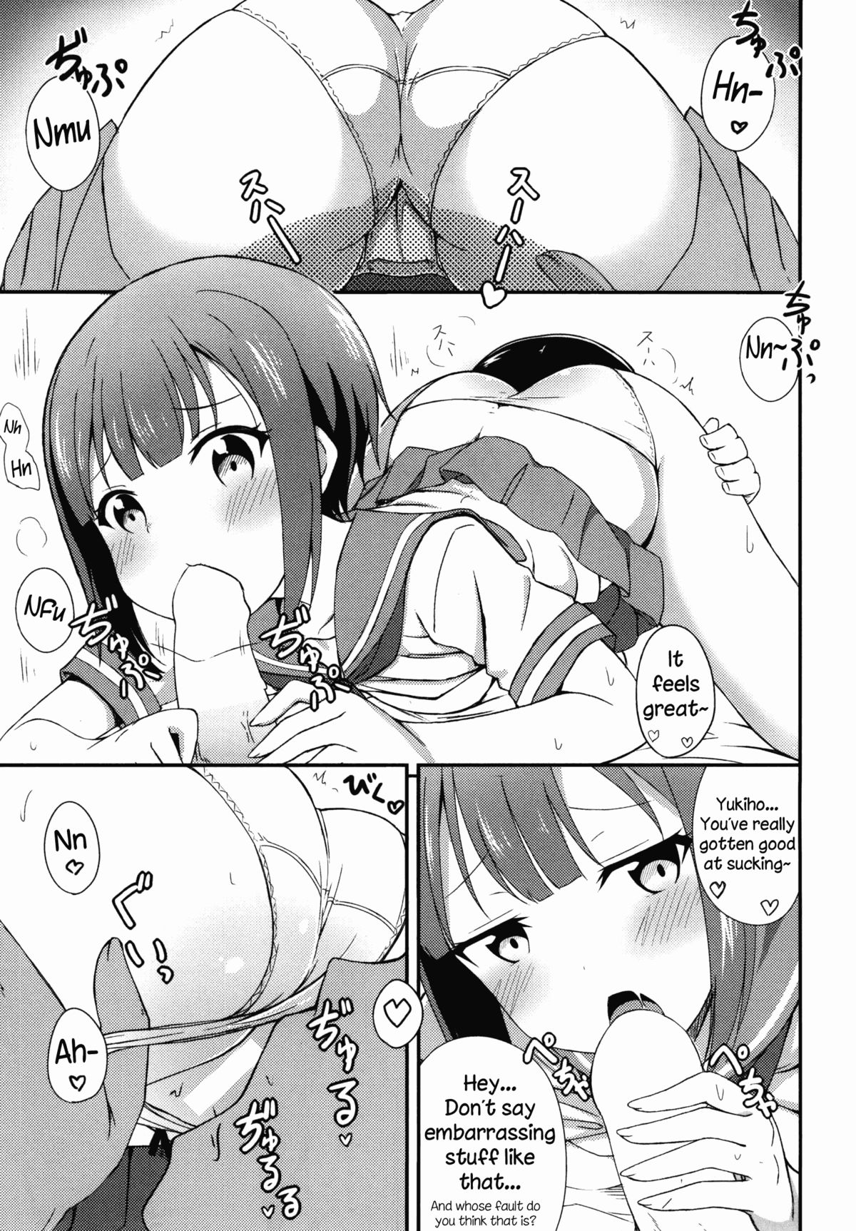 Love Yukiho page 4 full