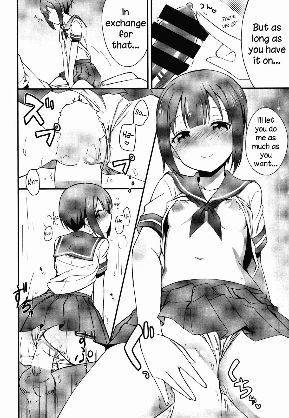 Love Yukiho page 7 full