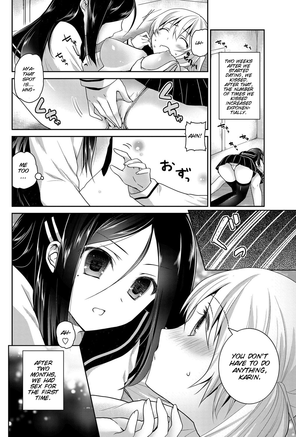 Kirei na kanojo no aishi kata page 6 full