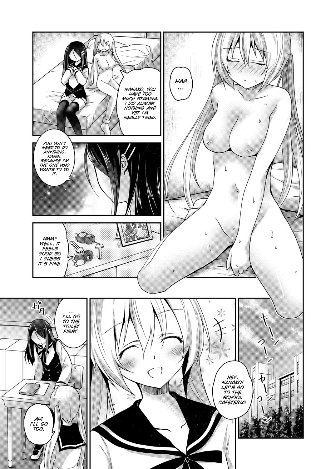 Kirei na kanojo no aishi kata page 7 full