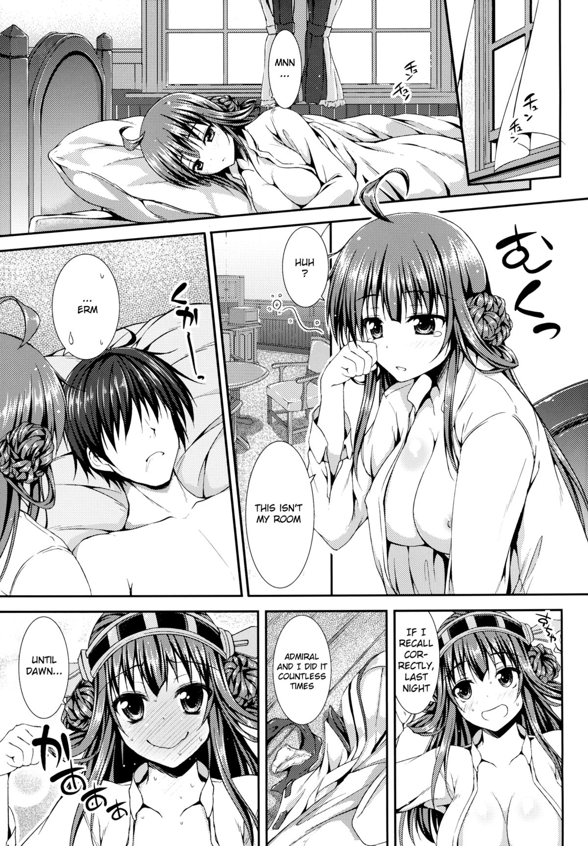 Kongou Icha Colle - KON-COLLE 02 page 5 full