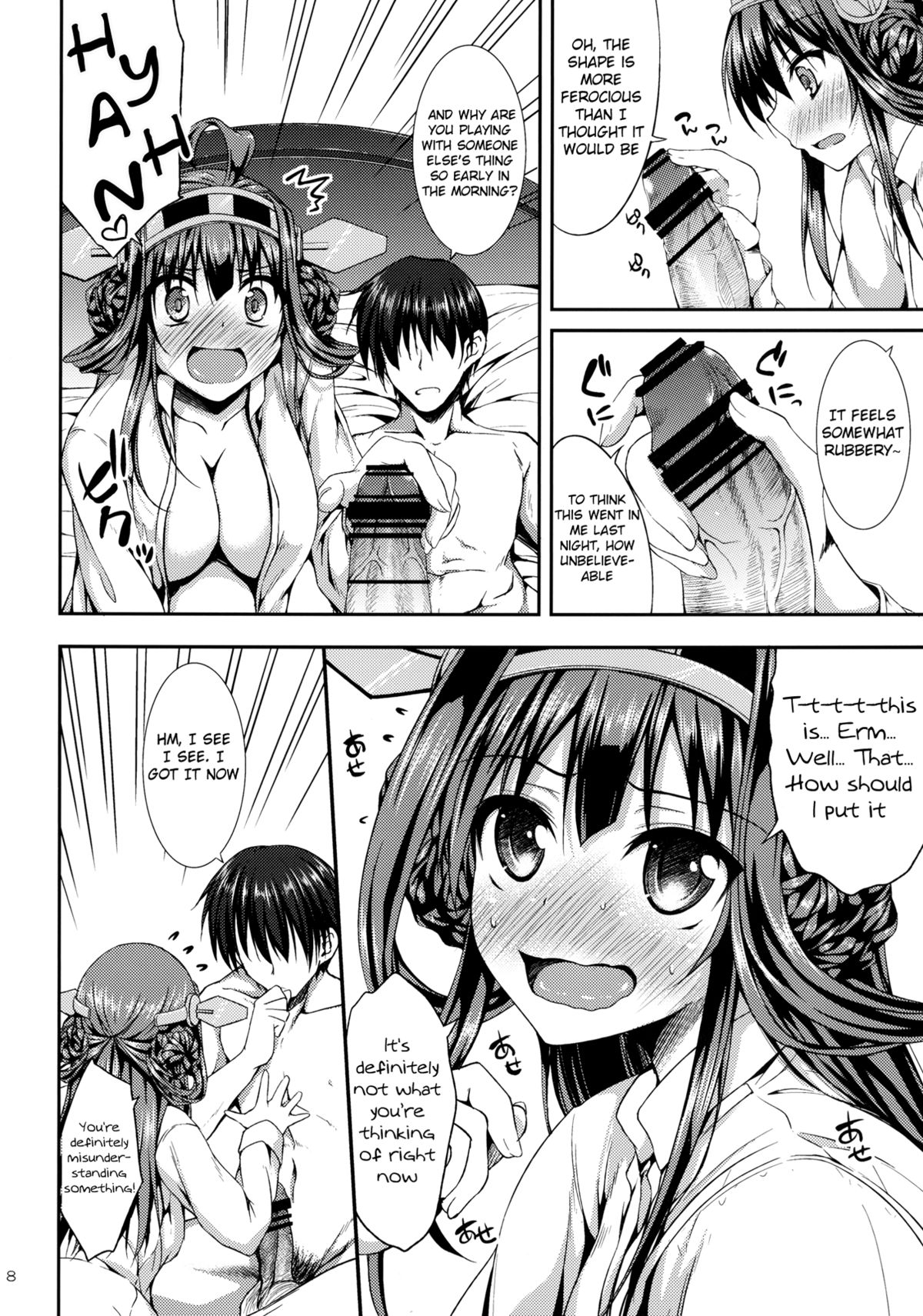 Kongou Icha Colle - KON-COLLE 02 page 8 full