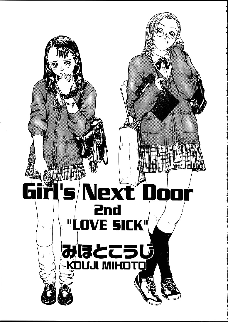 Girl's Next Door 2nd -Love Sick- page 3 full