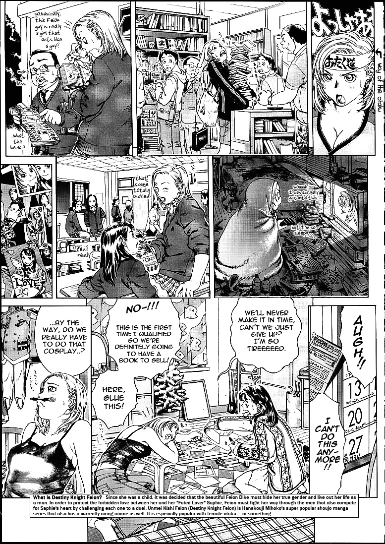 Girl's Next Door 2nd -Love Sick- page 7 full