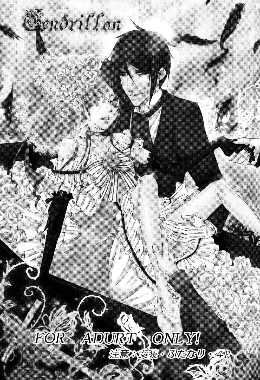 Cendrillon page 4 full